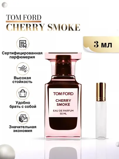 Tom Ford Cherry Smoke: Духи для мужчин и женщин на осень и лето