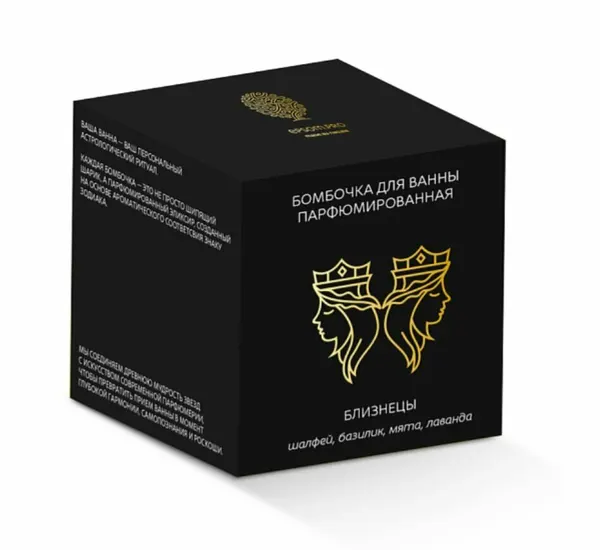 Бомбочка для ванны близнецы (шалфей, базилик, мята, лаванда), 130 г EPSOM.PRO