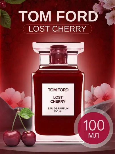 Lost Cherry Духи Том Форд вишня, 100 мл