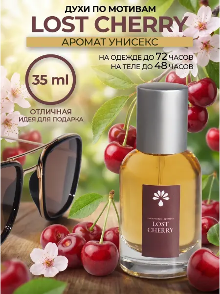 PARFICORE Духи масляные по мотивам lost cherry спрей 35 мл
