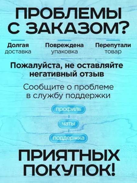 Линейка 15 см набор, геометрии хазяева Парадеевич TREANT