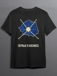 Футболка CherryPie Космос Калужской области