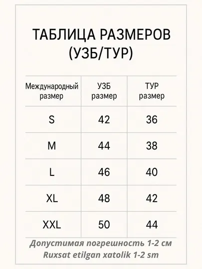Белая кофта школьная, белая рубашка, офисная белая кофта с длинным рукавом, 95% хлопок - Женские рубашки