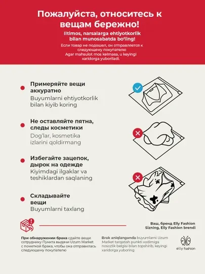 Рубашка женская классическая - EllyFashion - Женские рубашки