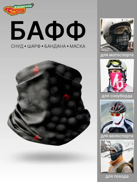 CherryPie Снуд бафф с принтом городской минимализм