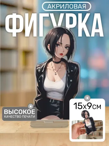 Акриловая фигурка Статуэтка Нана Nana аниме Пора Купить! Акрил