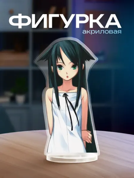Акриловая аниме фигурка Saya no Uta Сая Фандом Парадайс