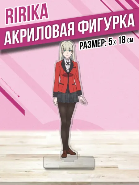 Акриловая фигурка Статуэтка Безумный азарт аниме Пора Купить! Акрил