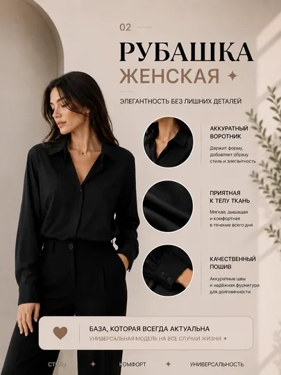 Рубашка женская блузка с длинным рукавом, классическая, офисная, повседневная рубашка - Женские рубашки