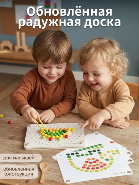 Деревянный сортер для малышей Развивающая игра