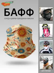 Шарф снуд CherryPie Лубочный и славянский стиль