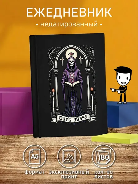 CherryPie2 Ежедневник недатированный с готическим принтом, черный