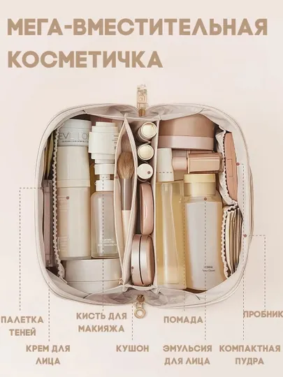 Вместительная косметичка 26 см из экокожи с ручкой - Женские клатчи и косметички