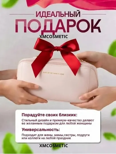 Косметичка для женщин Органайзер для косметики 4 разных цвета - Женские клатчи и косметички