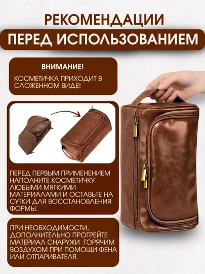 Дорожная косметичка из эко-кожи с ручкой и двойной молнией - Женские клатчи и косметички