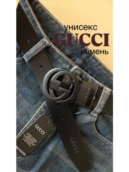 Ремень широкий для джинс и юбок коричневый
