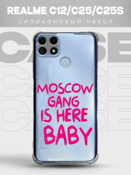 Прозрачный чехол на REALME C25S pinterest PRINTberries