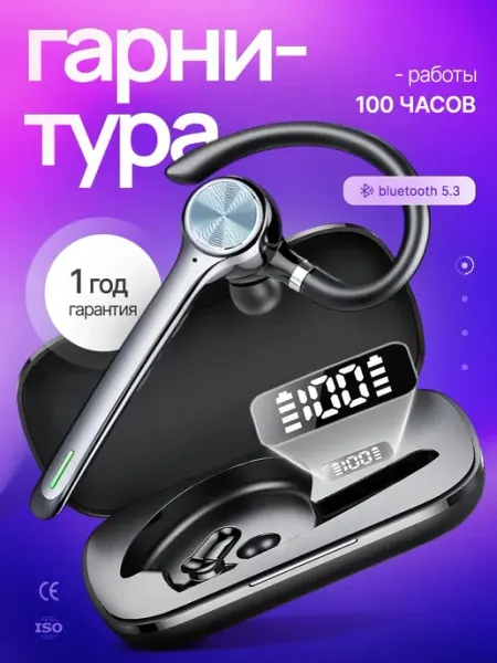 Наушники беспроводные с микрофоном, черный, серый металлик