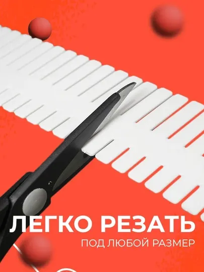 44 см разделители-органайзеры, заборы для ящиков, удобное хранение и порядок в ящике - Органайзеры и разделители