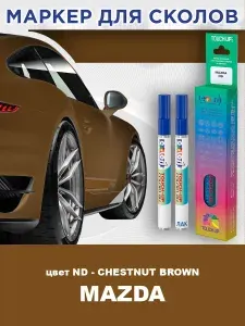 Маркер с краской и лаком от сколов COLOR1 для MAZDA, цвет ND - CHESTNUT BROWN
