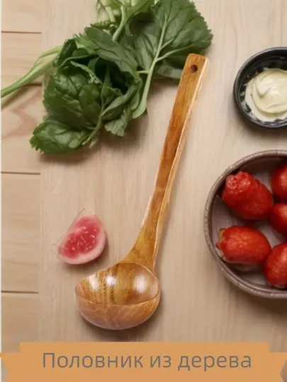 Половник деревянный для кухни, экологически чистый