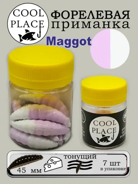 Силиконовая приманка для рыбалки Биг Джуниор ЛЮБЛЮ РЫБАЛКУ