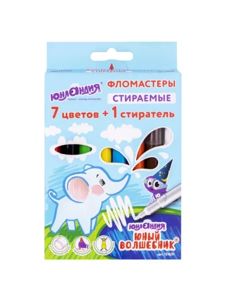 Фломастеры стираемые юный волшебник 7 цветов+1 ЮНЛАНДИЯ