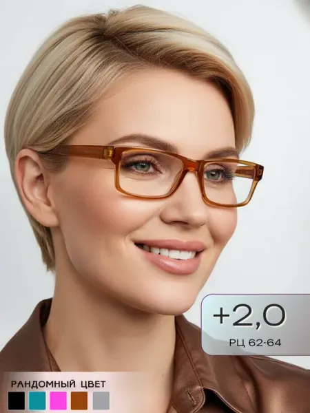 Очки компьютерные имиджевые прозрачные в футляре +2,0 ARAMINA