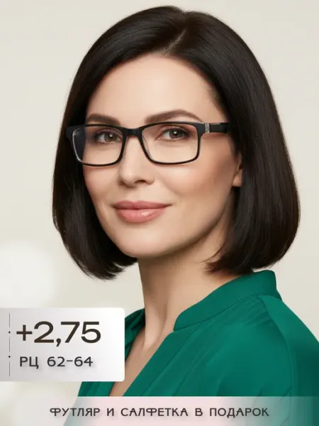 Очки компьютерные имиджевые прозрачные в футляре +2,75 ARAMINA