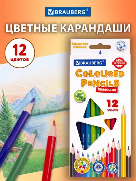 Карандаши цветные, ударопрочные, детские, набор 12 цветов Brauberg