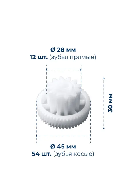 Шестерня малая для мясорубки Moulinex ME108832/UG0, ME111032/UG0, 1 шт.