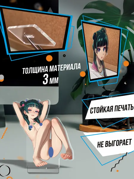 Фигурка акриловая маомао maomao монолог фармацевта