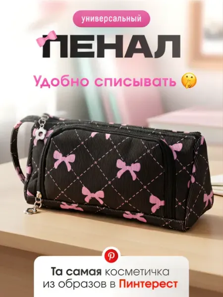 Вельветовый пенал с бантиками в стиле Pinterest Arabella IM
