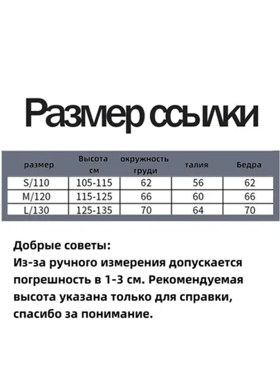 Костюм Человека-паука - Мужская карнавальная одежда