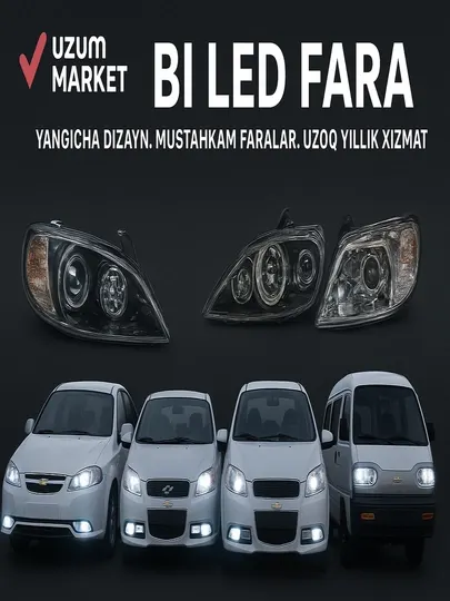 BI LED фары для автомобилей Chevrolet