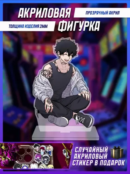 Акриловые фигурки аниме Ветролом Ямато Эндо Taoki