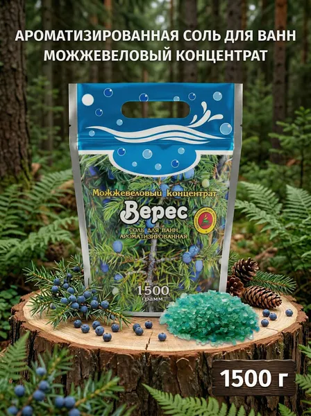 Соль для ванн Бахташ Верес Можжевеловый концентрат, 1500г