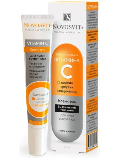 Крем-гель для кожи вокруг глаз Novosvit с витамином С, 20