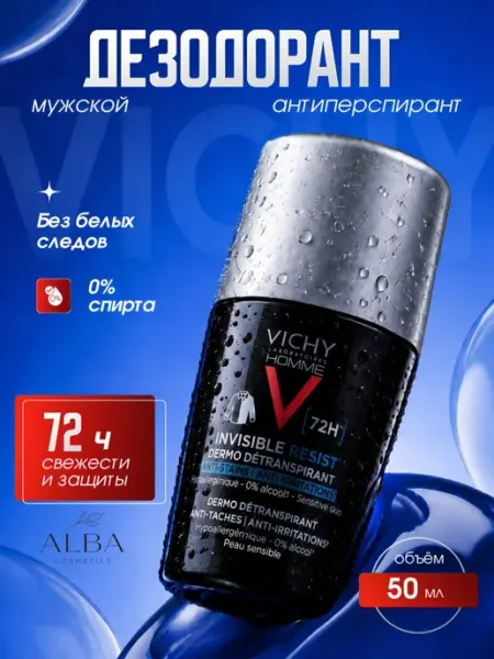 Дезодорант-антиперспирант Vichy Homme Invisible Resist 72H D… VICHY ОМ
