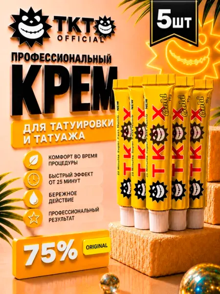 Обезболивающий крем для депиляции Beauty RR