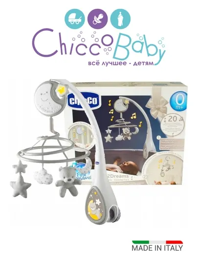CHICCO Игрушка мобиль в кроватку Next2Dreams розовый