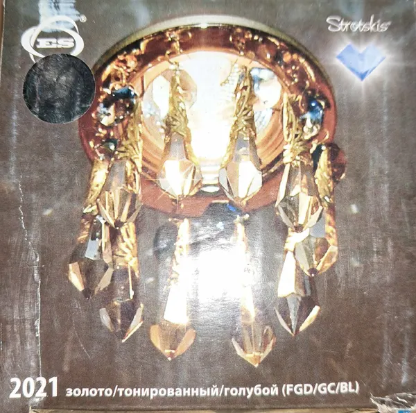 Elektrostandard Светильник 2021 MR16 золото/тонированный/голубой хрусталь Strotskis