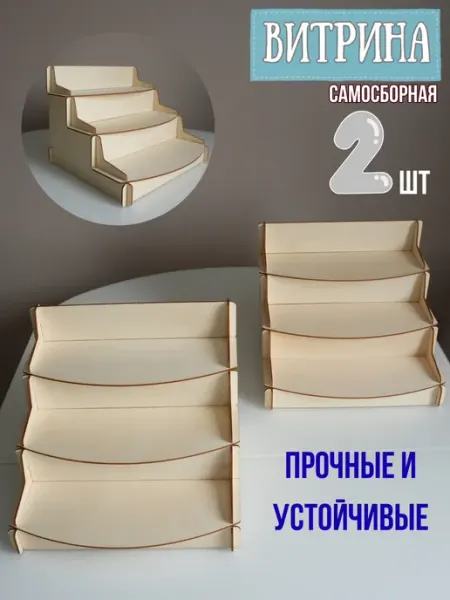 Стеллаж-органайзер самосборный для ярмарок полка для товаров ЭКО Логично