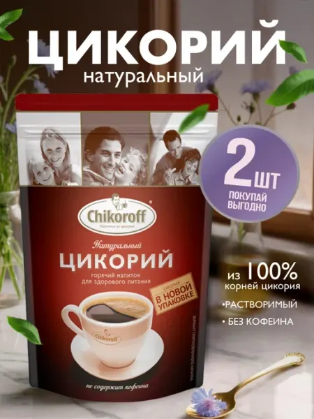 Chikoroff Цикорий натуральный порошкообразный растворимый Чикорофф 2шт