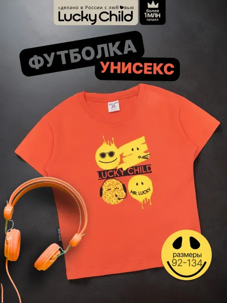 Lucky Child Футболка детская с надписью, хлопок