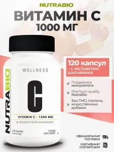 Биологически активная добавка к пище Витамин С +рутин (Vitamin C + Vitamin P) - 120 капсул 1000 мг