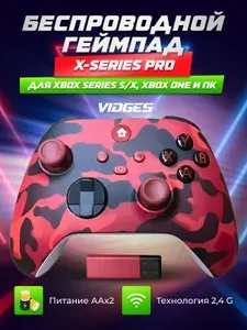Беспроводной Геймпад VIDGES X-Series Pro для XBOX Series S/X, XBOX ONE и ПК