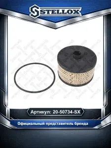 Фильтр масляный для автомобилей Nissan Juke Qashqai X-Trail; Renault Megane Clio Sc nic; Mercedes-Benz A-Class Cla Citan; Stellox 20-50734-SX.