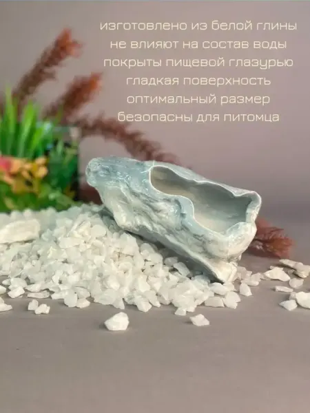 Chill Choll Декор для аквариума Полено среднее