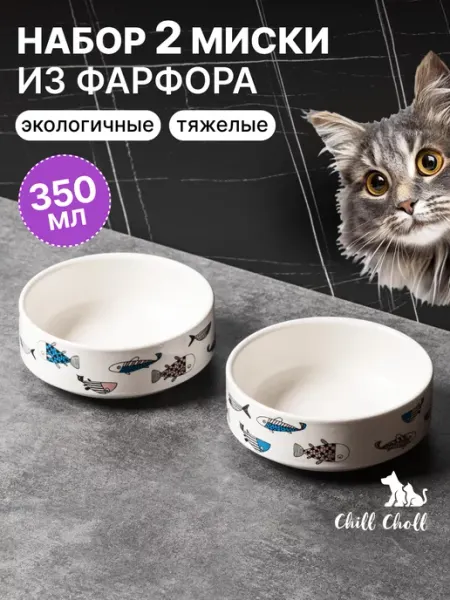 Chill Choll Миска для кошек керамика двойная